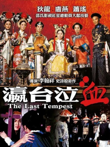 亚洲精品手机在线观看